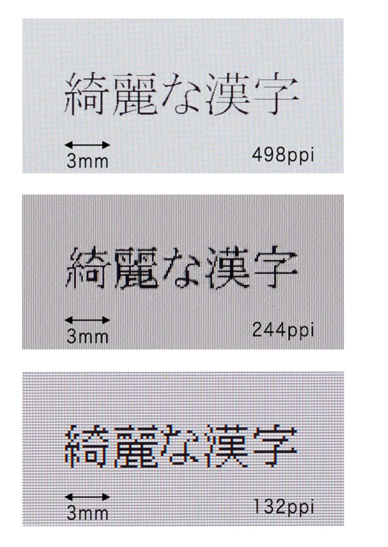 Toshiba lanserar sjukt högupplöst skärm