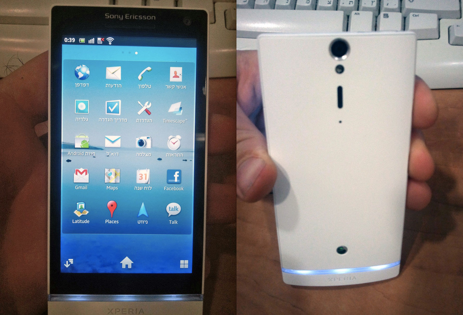 Första bilderna på Sony Ericssons nya toppmodell