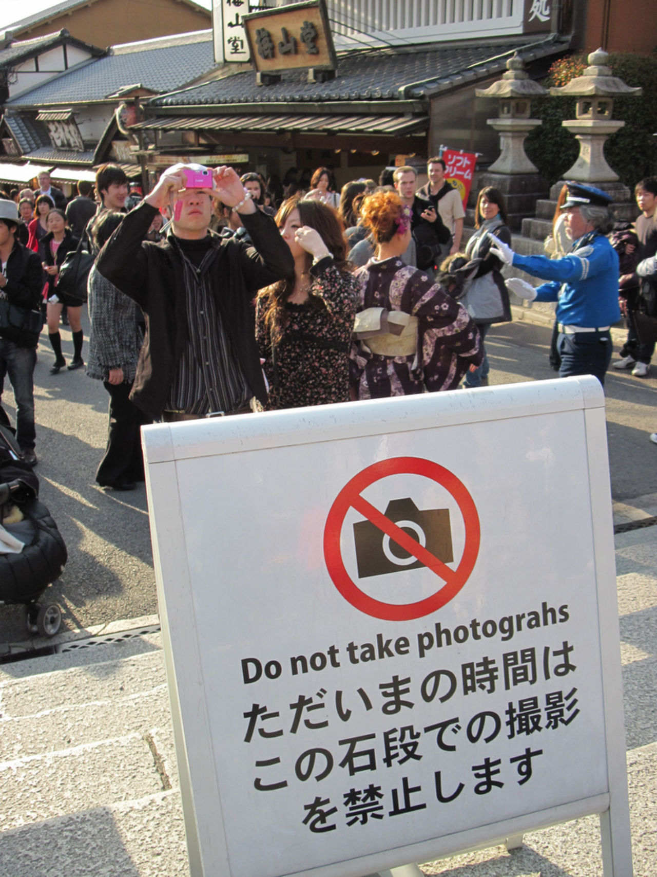 Lag vill göra fotografering olagligt