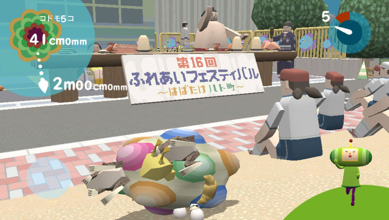 Nya bilder från Touch my Katamari