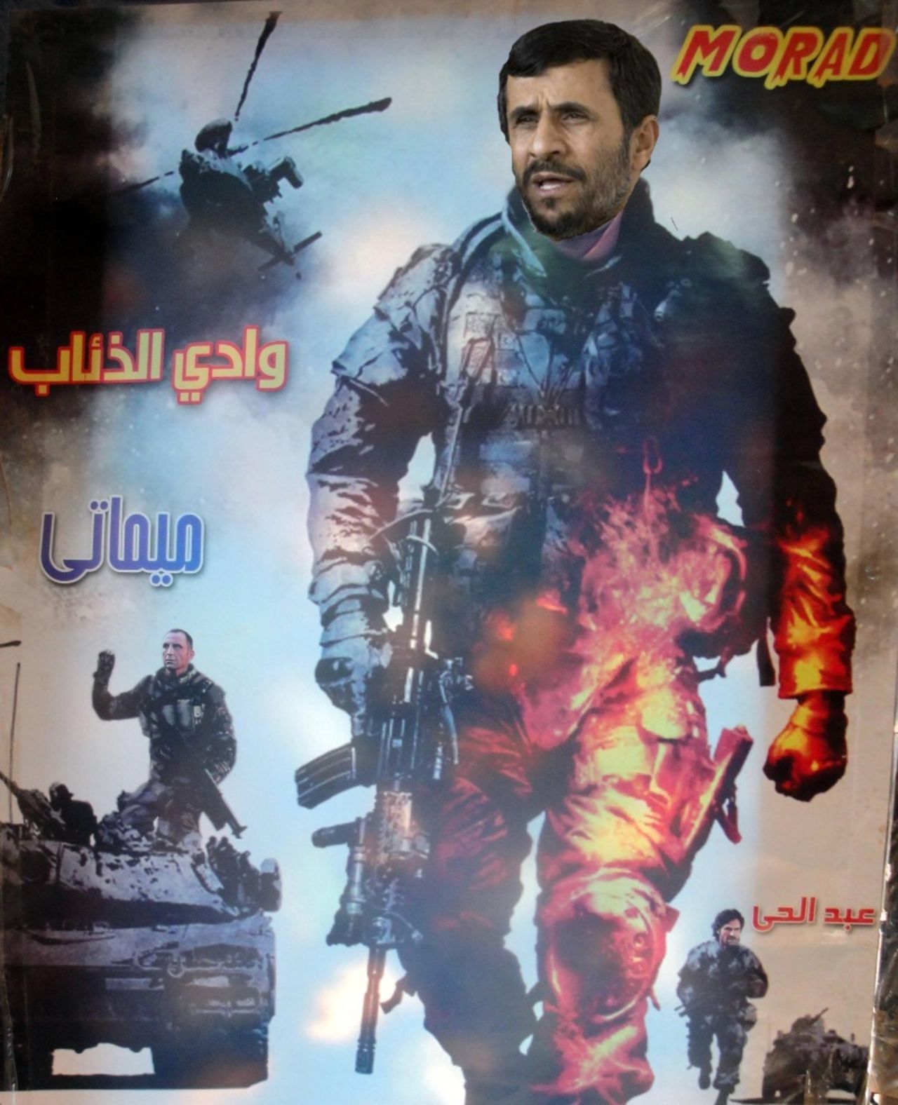 Iran gör spel i protest mot Battlefield 3