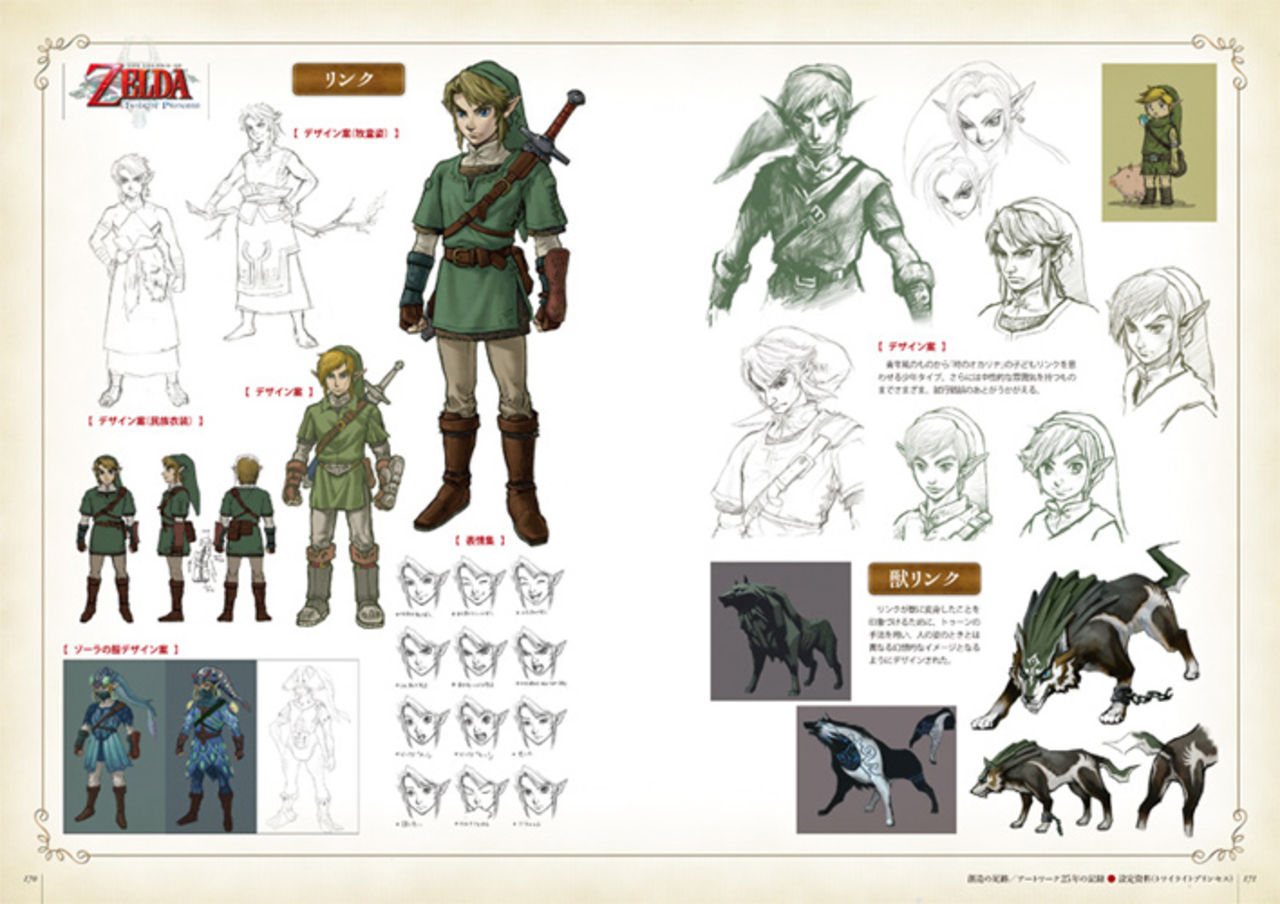 Nintendo släpper hyllningsbok till Zelda-serien