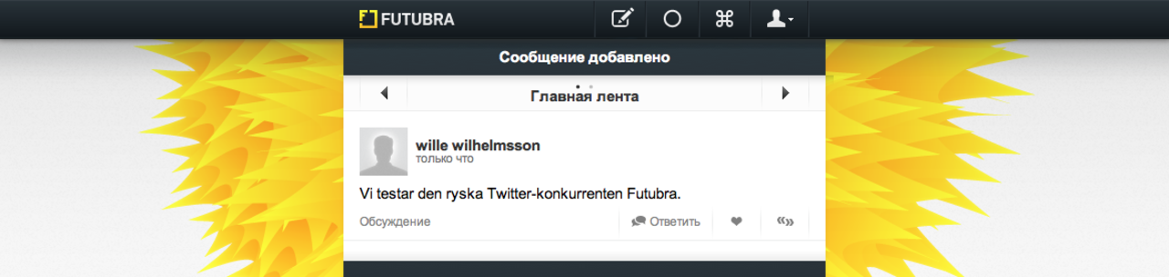 Futubra - Twitter på ryska