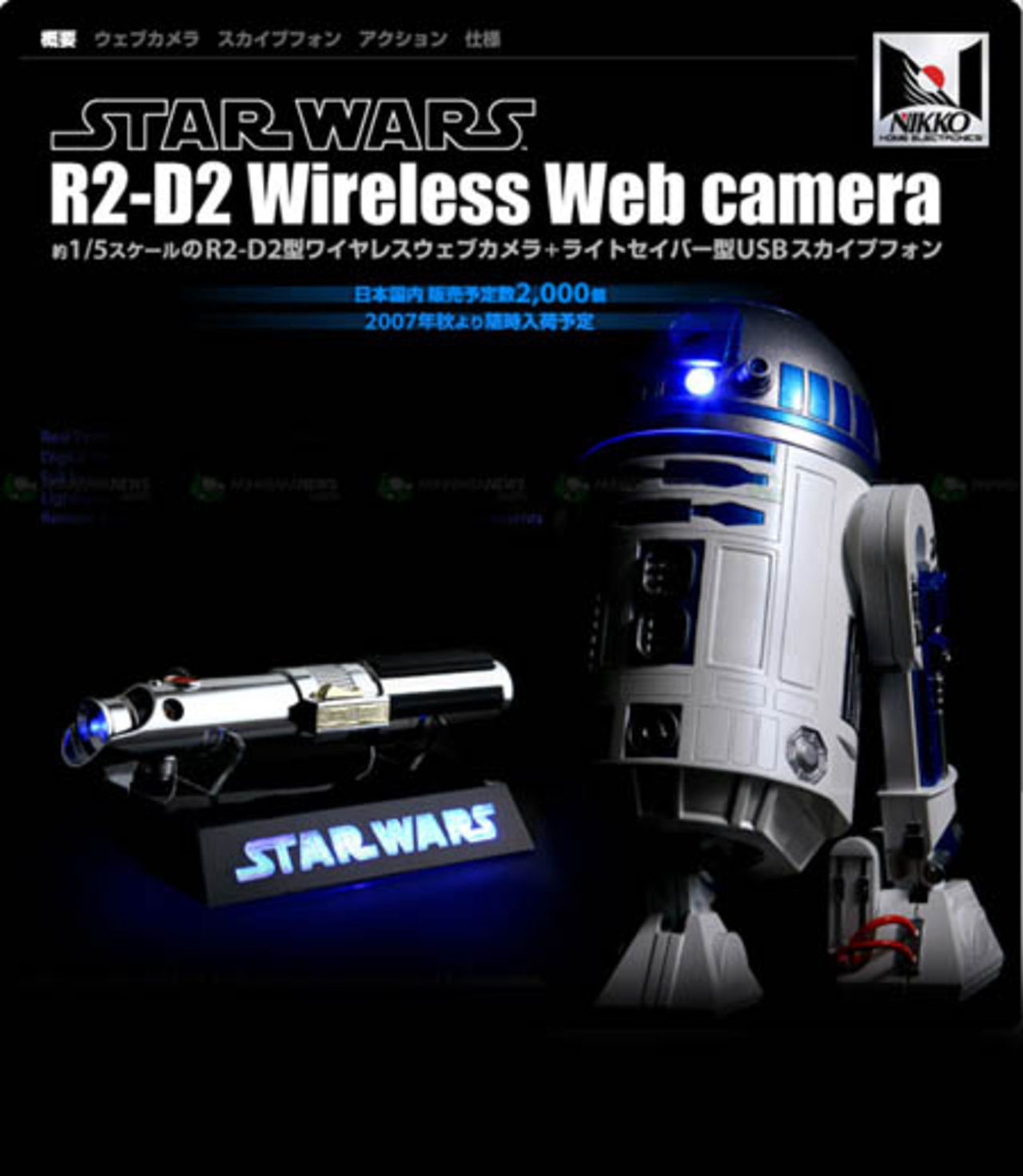 Lite Star Wars-prylar