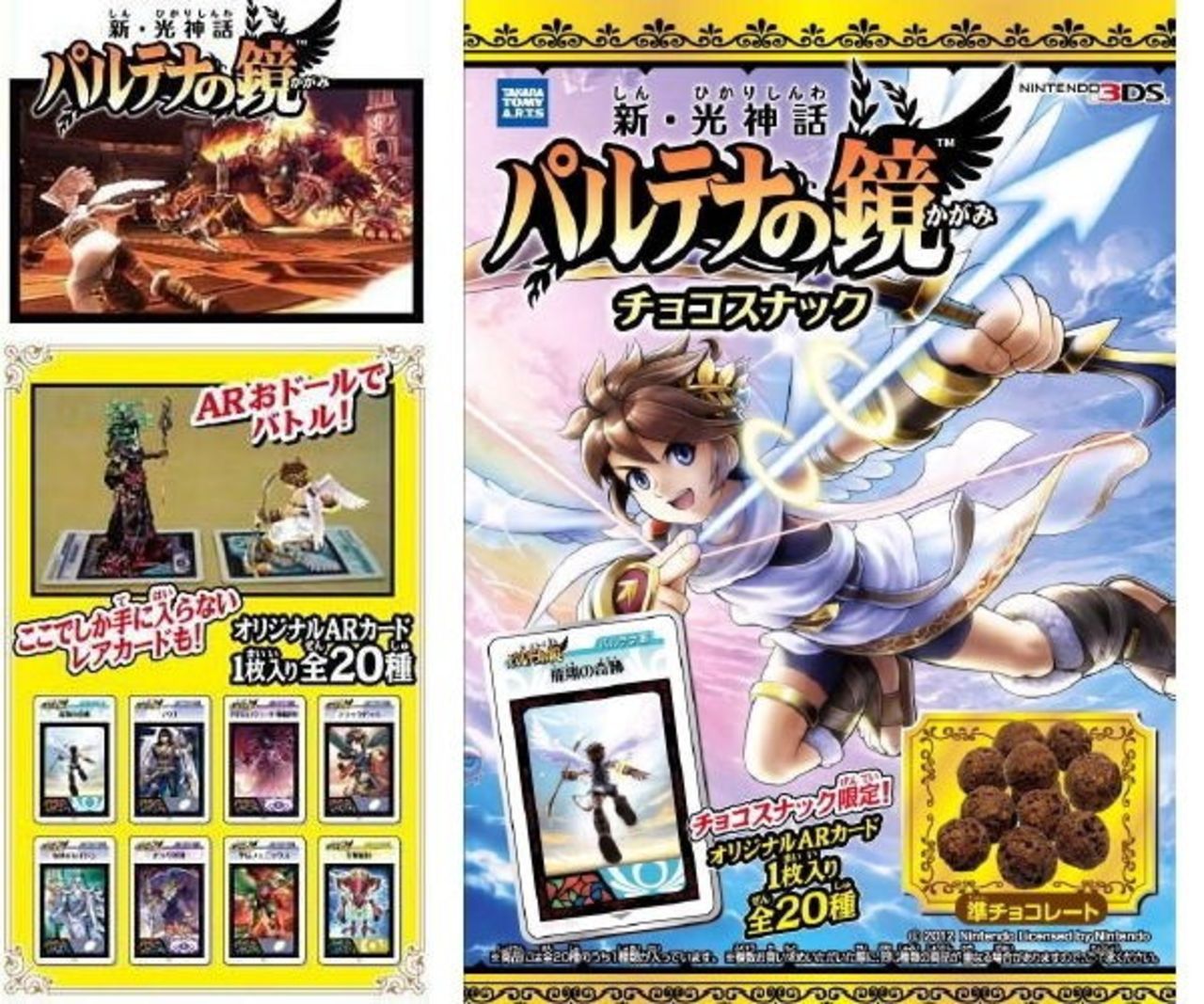 Köp kakor och få ett AR-kort