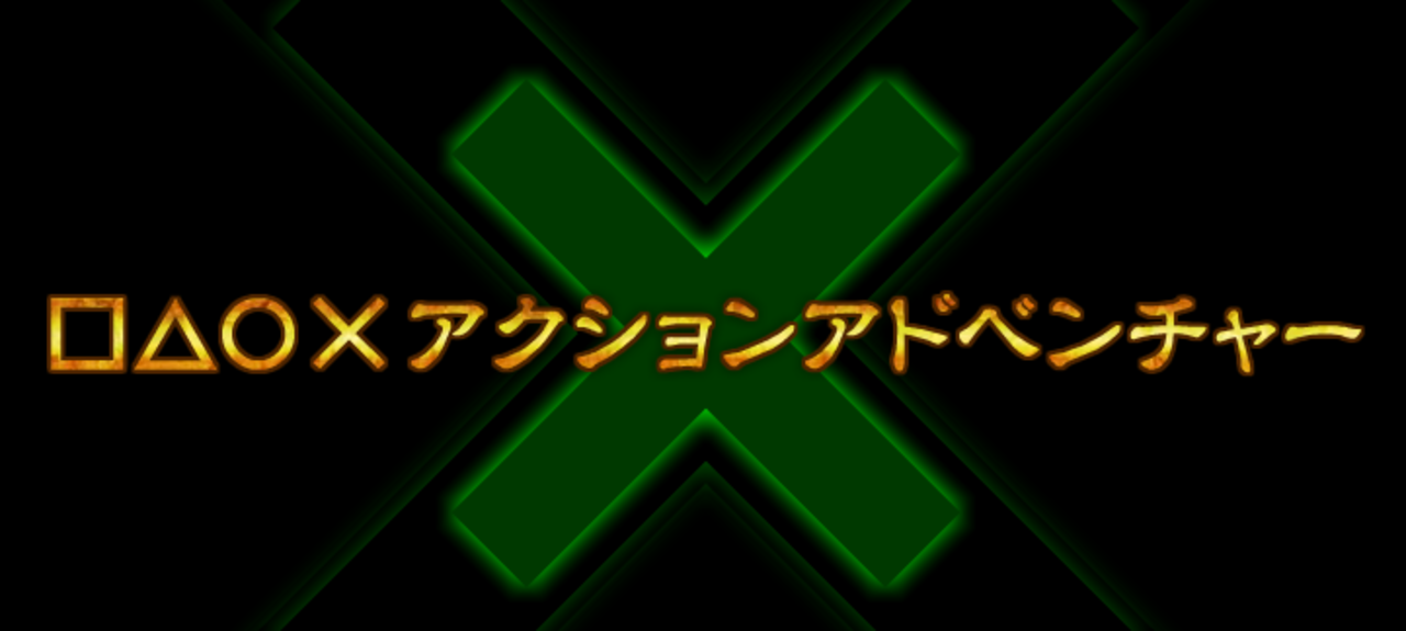 Namco öppnar mystiskt sajt