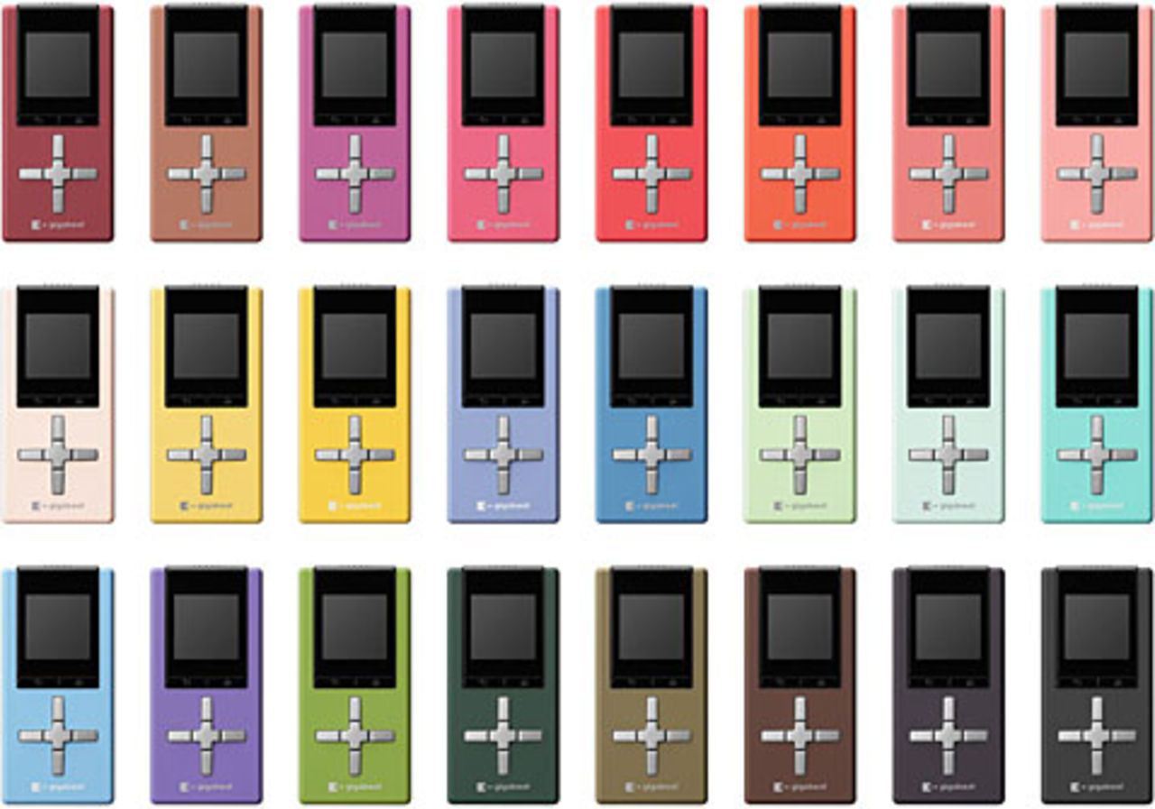 Gigabeat U103 - halvny modell från Toshiba