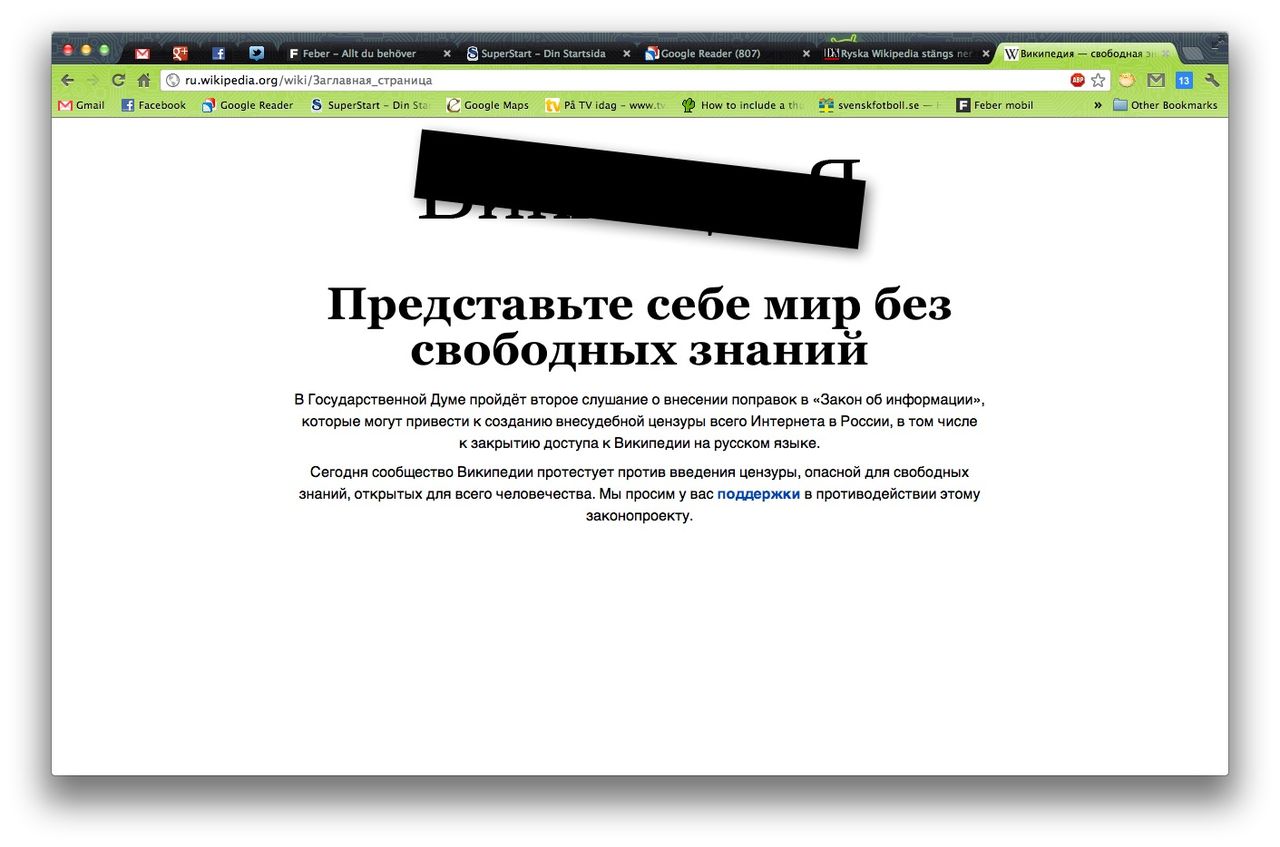 Wikipedia släcker ner i Ryssland