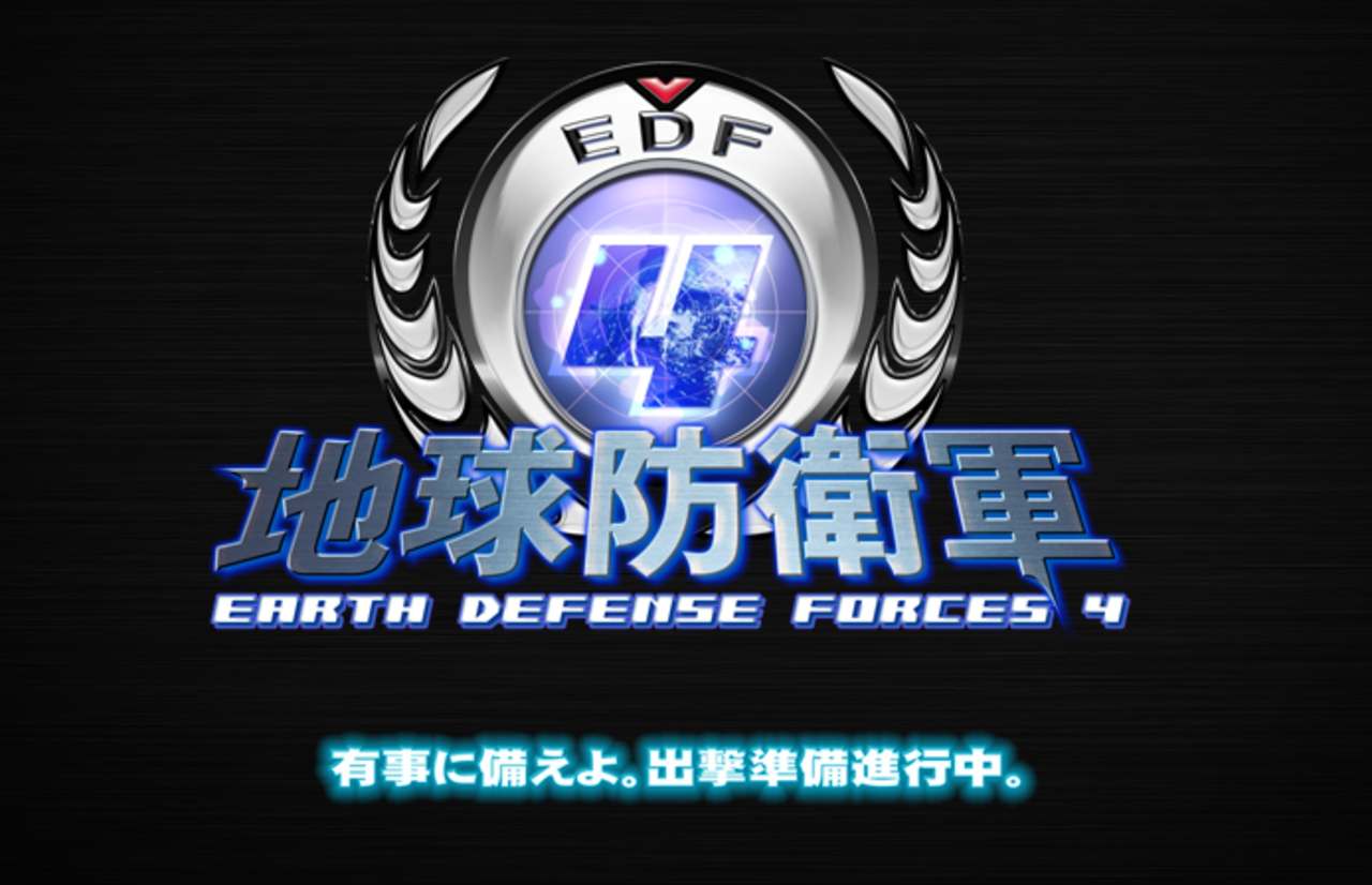 Earth Defence Force 4 offentliggjort