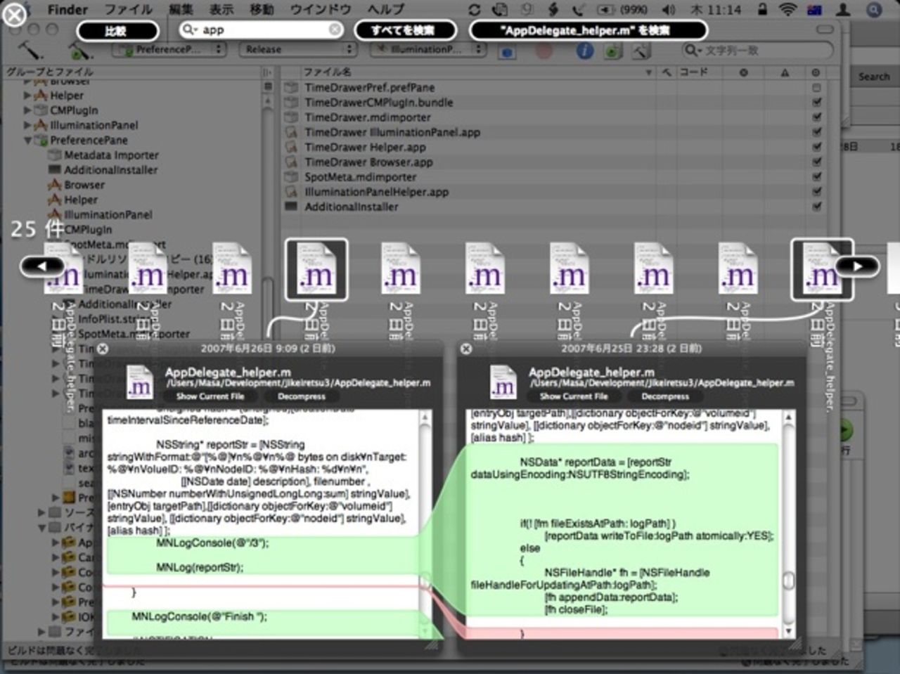 Snyggare backup med TimeDrawer