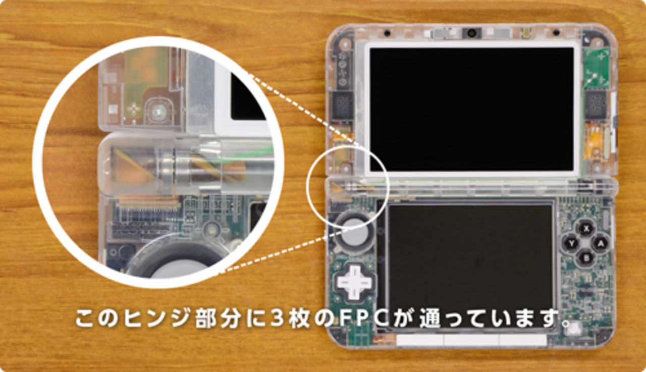 Nintendo visar genomskinlig 3DS XL