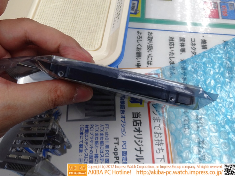 WD Green WD20NPVT dyker upp i japanska butiker