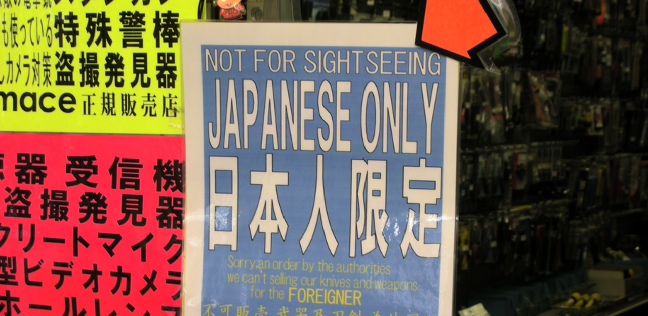 SEGA låser Phantasy Star Online 2