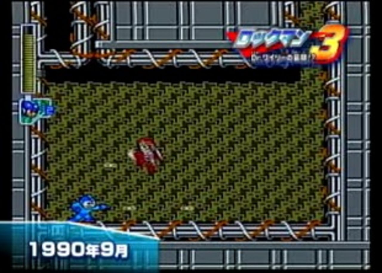 Mega Mans historia på 5 minuter