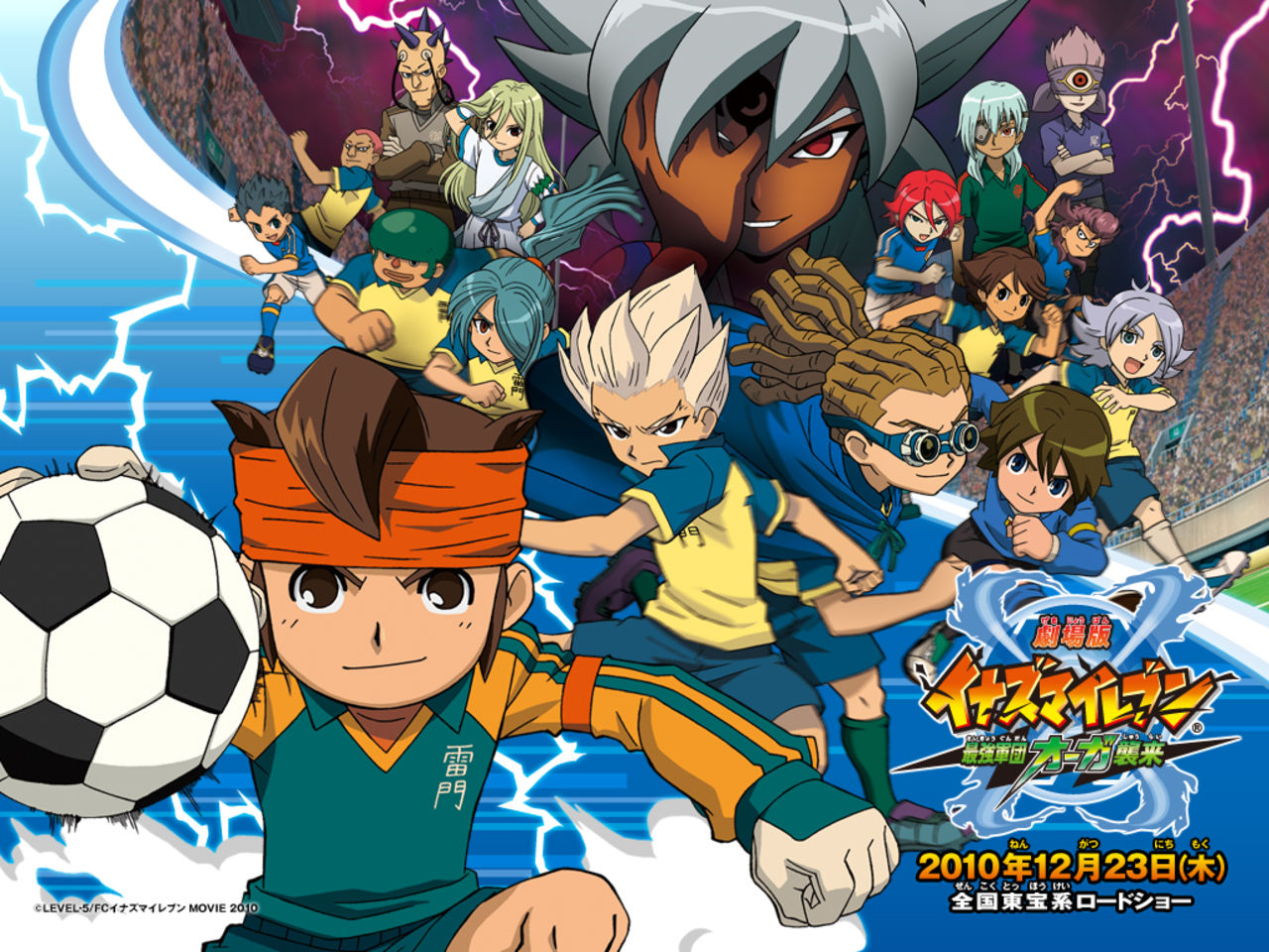 Mycket Inazuma Eleven i höst