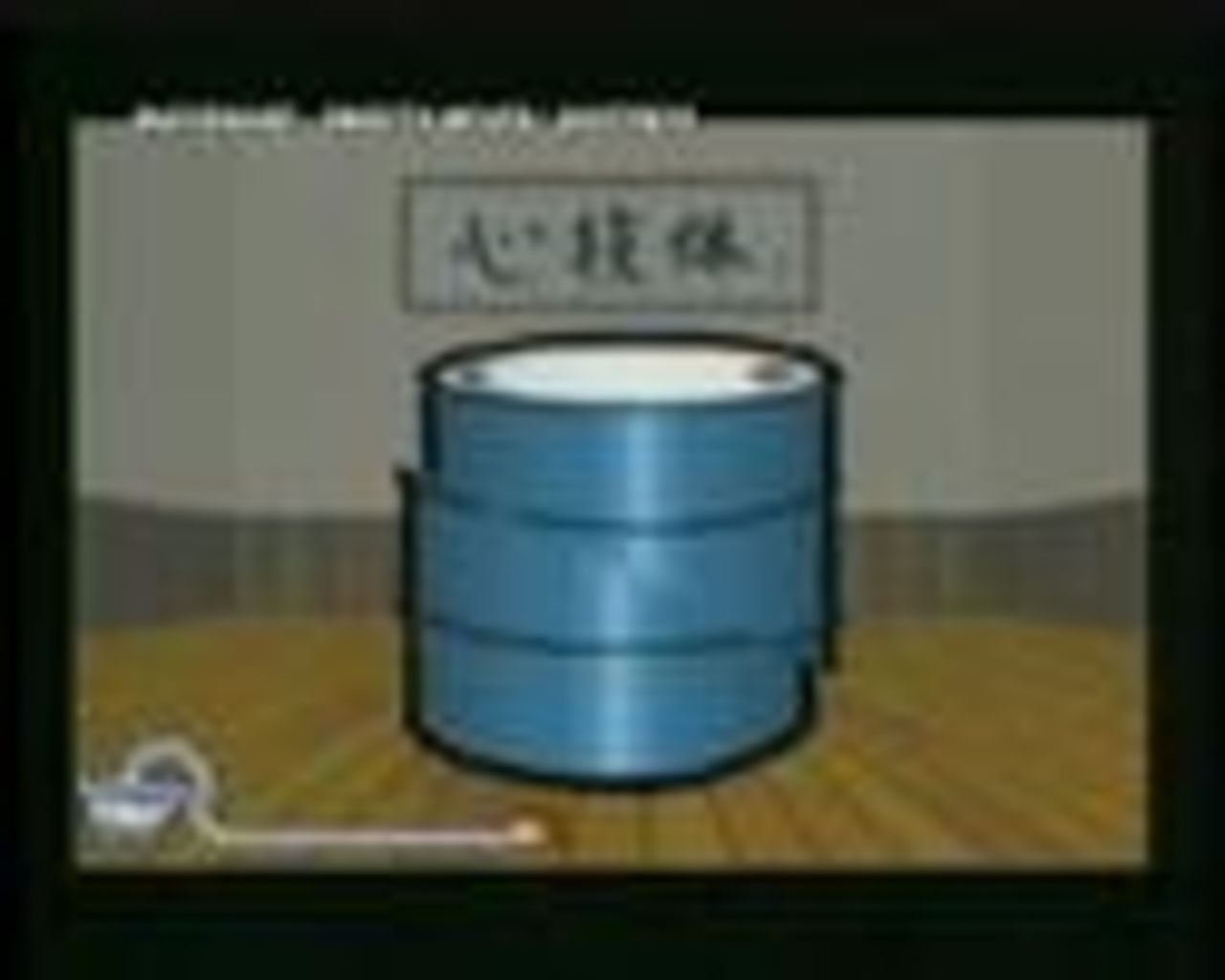 Ny promo-film för Wii