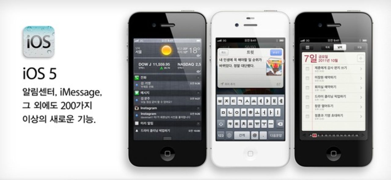 Både Apple och Samsung förlorar i Sydkoreansk domstol