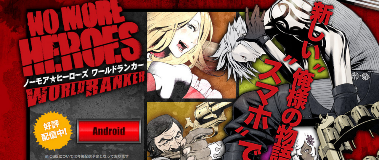 No More Heroes släppt för Android i Japan