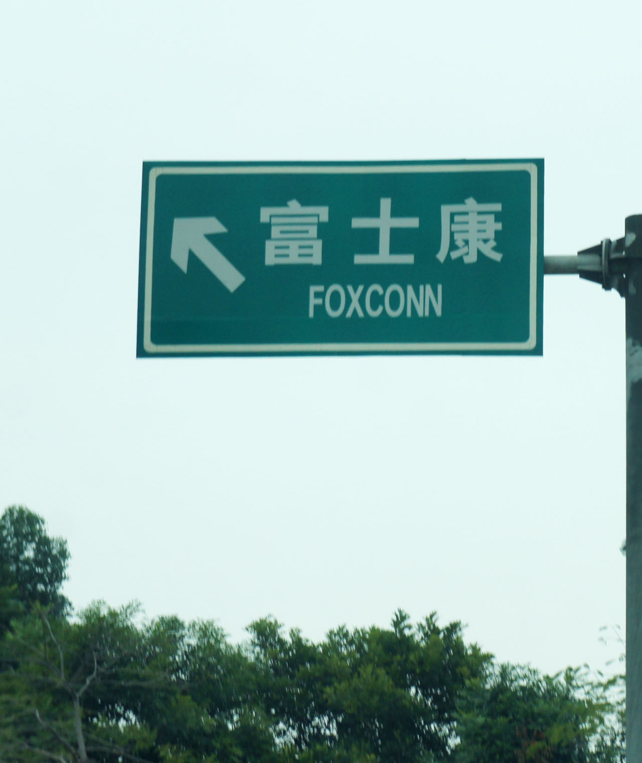 Foxconn tar in ofrivilliga praktikanter