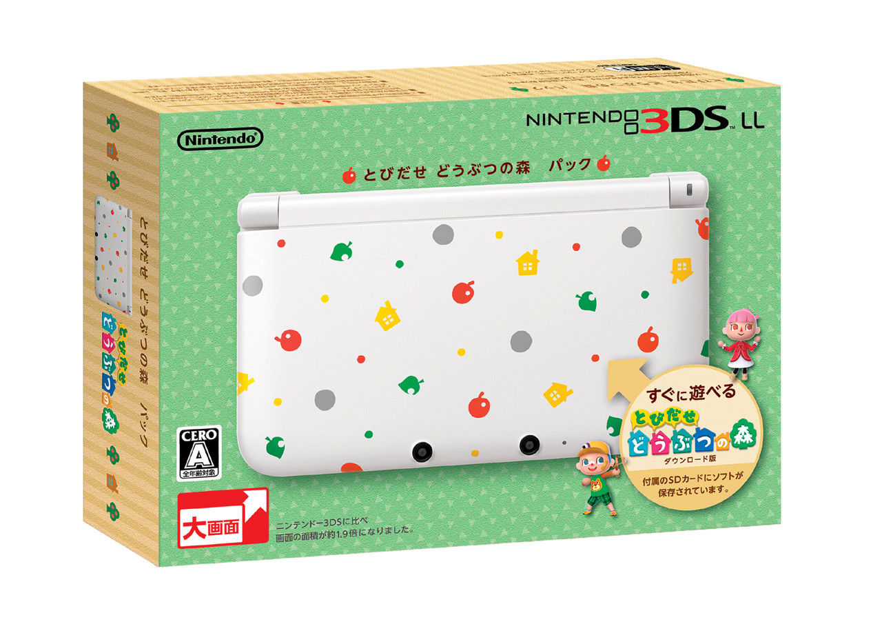Nintendo släpper nya designer av 3DS