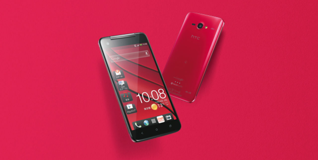 HTC-telefon med 1080p 5-tumsskärm 