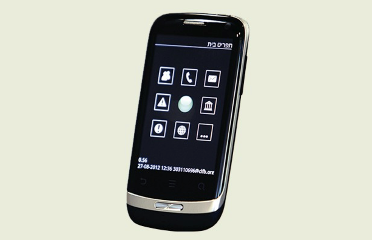 Qualcomm bygger Android-lur för blinda