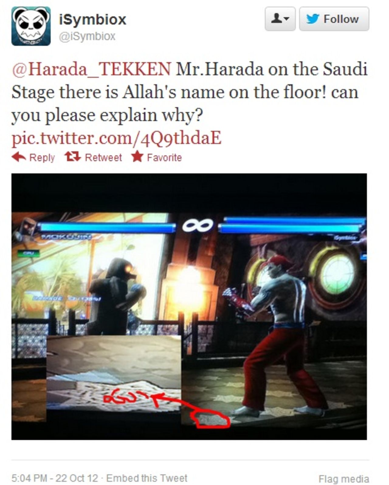 Miljö i Tekken Tag Tournament 2 görs om