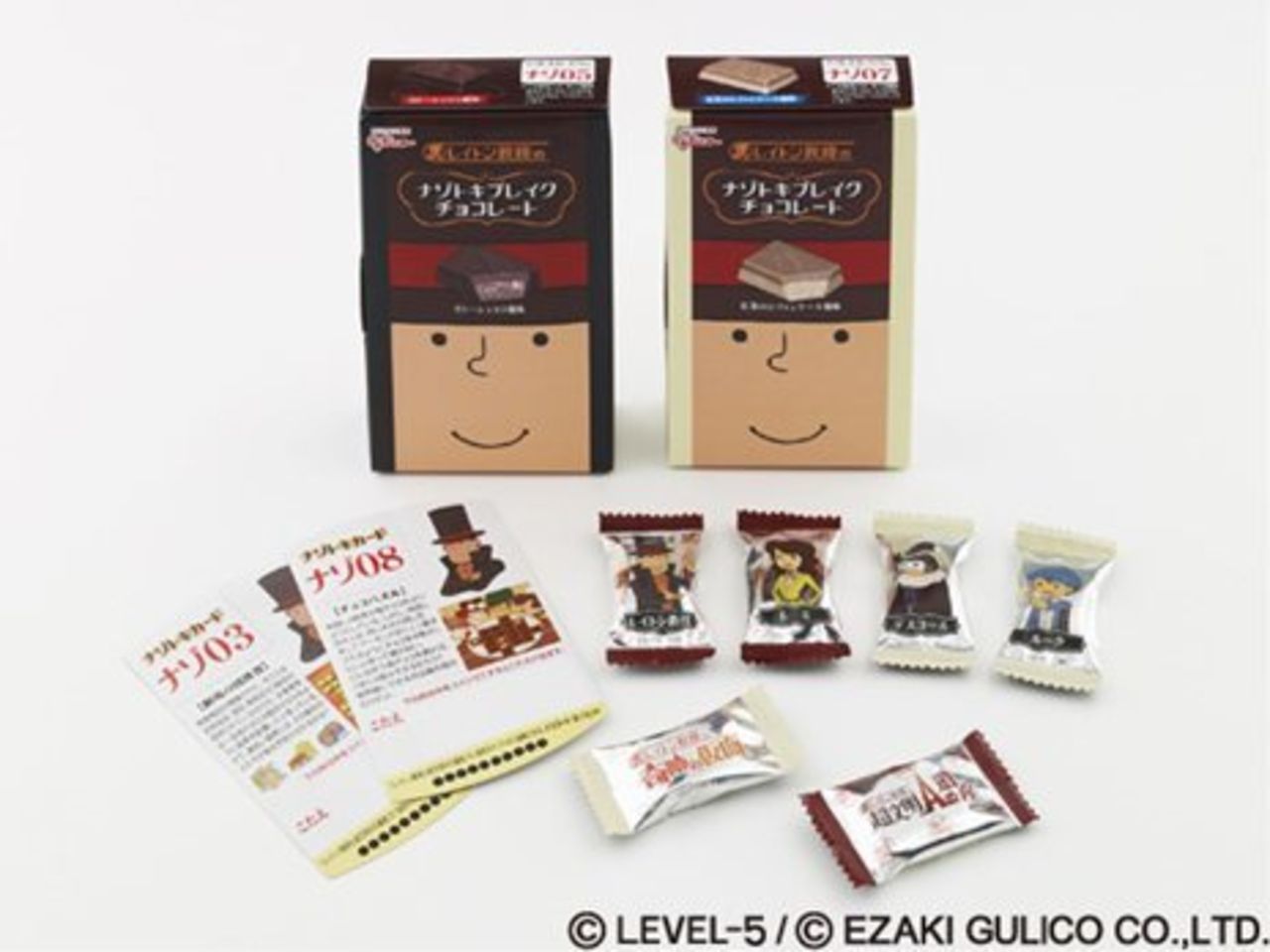 Professor Layton blir chokladkaka