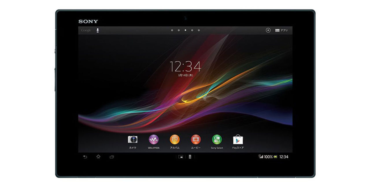 Sony släpper Xperia Tablet Z