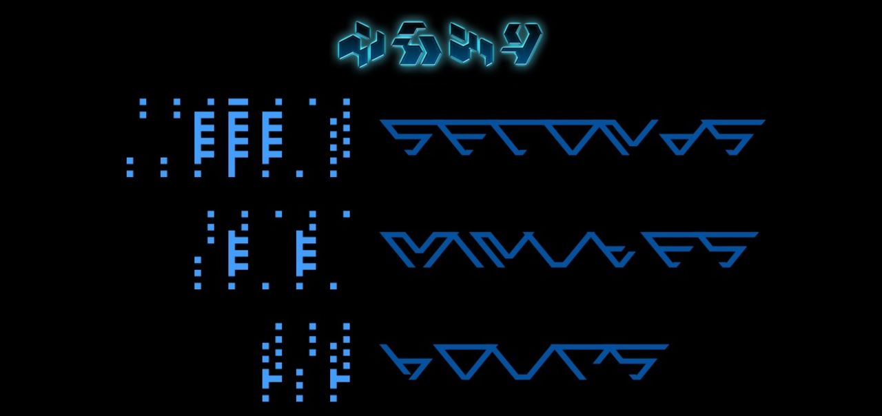 Nedräkning för Prey 2?