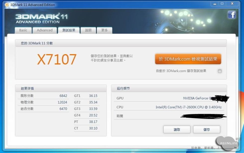 Benchmark av GeForce Titan dyker upp