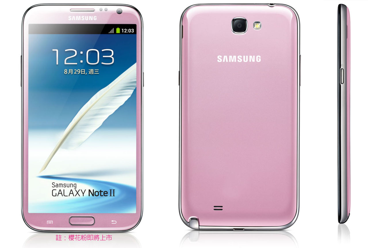 Rosa Samsung Galaxy Note II till alla hjärtans dag