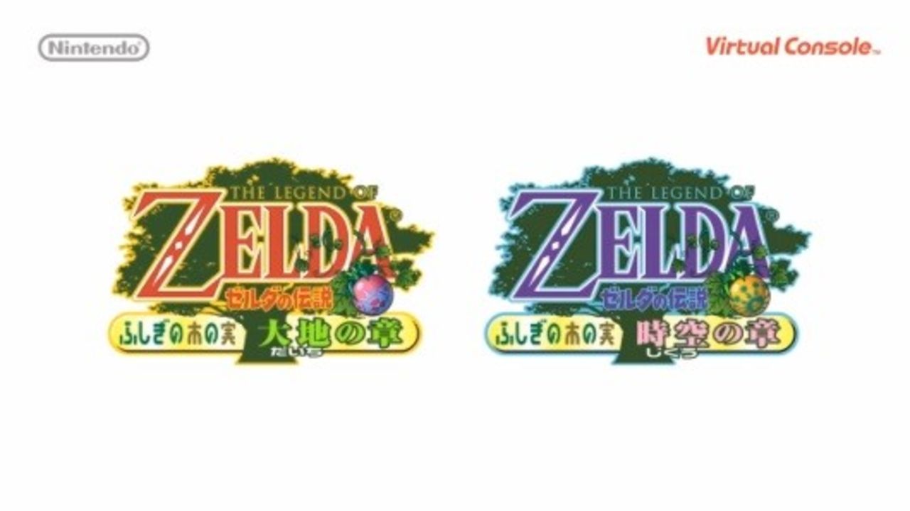 Zelda: Oracle of Ages/Seasons kommer till 3DS