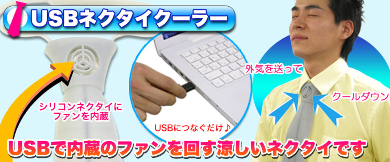 En USB-fläkt i slipsen