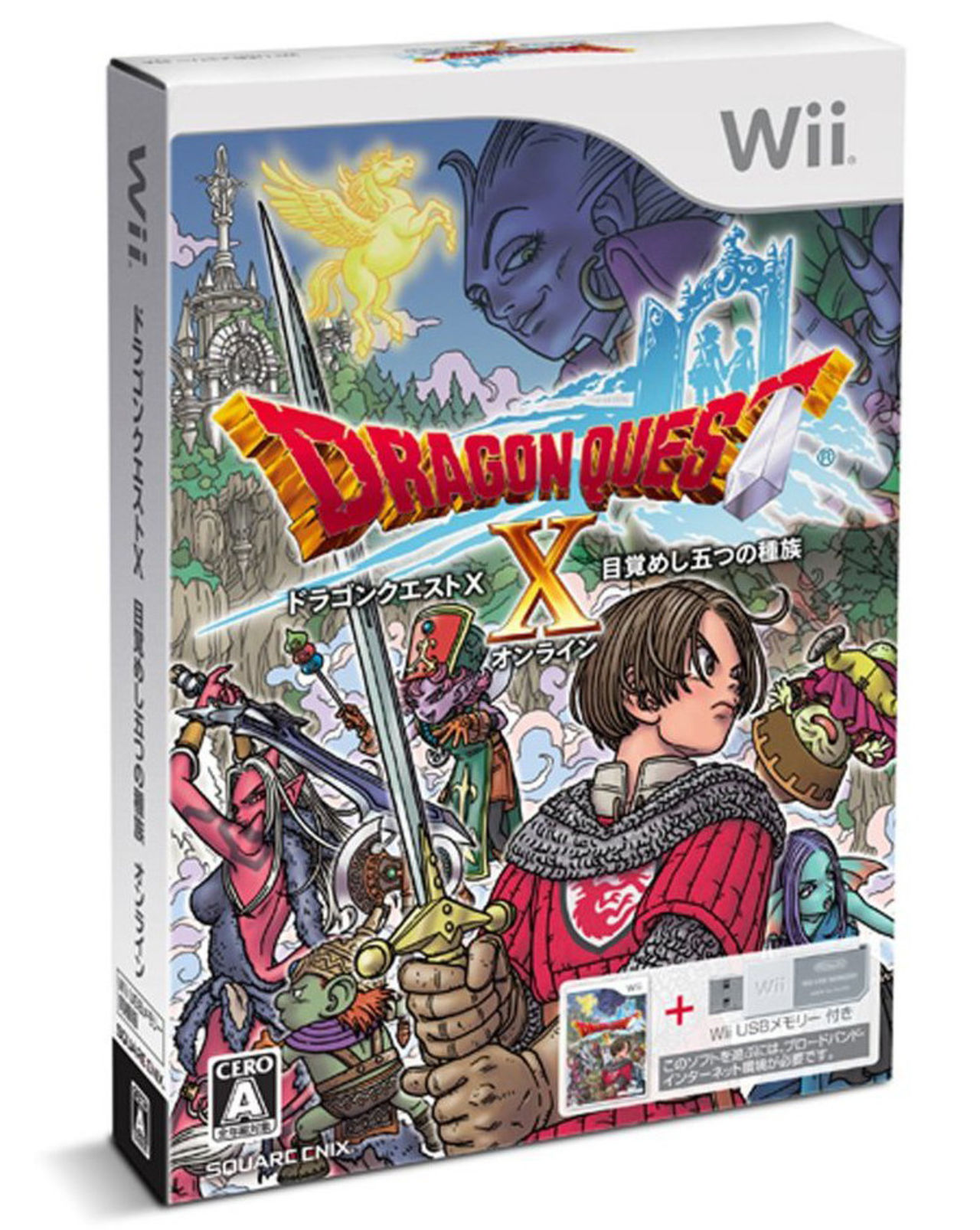 Trailer från Dragon Quest X