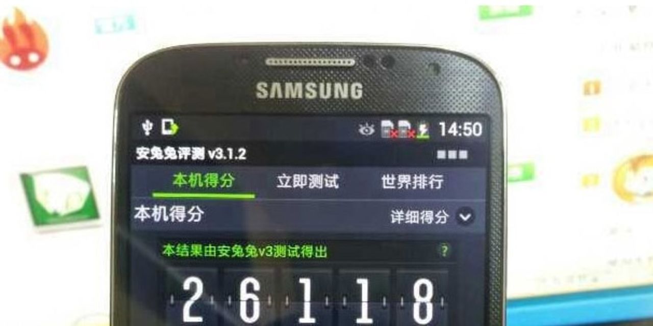 Läckta bilder på Galaxy S IV