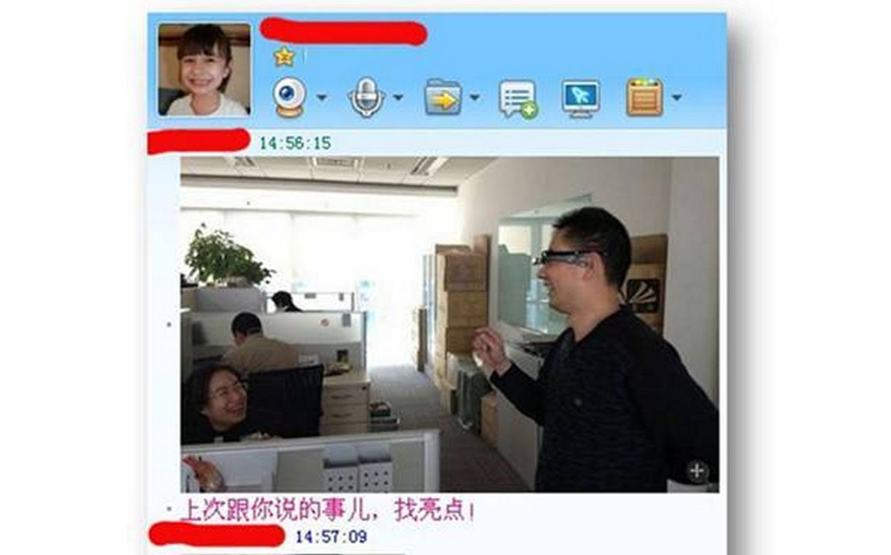 Kinesiska Baidu utvecklar smarta glasögon