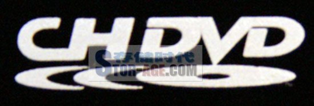 Kina tar fram ett tredje DVD-format för HD-material