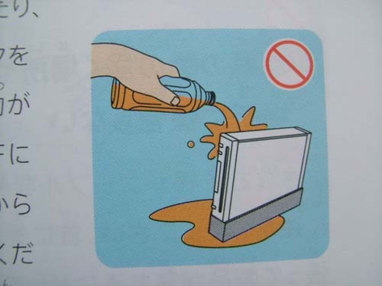 Wii-safety
