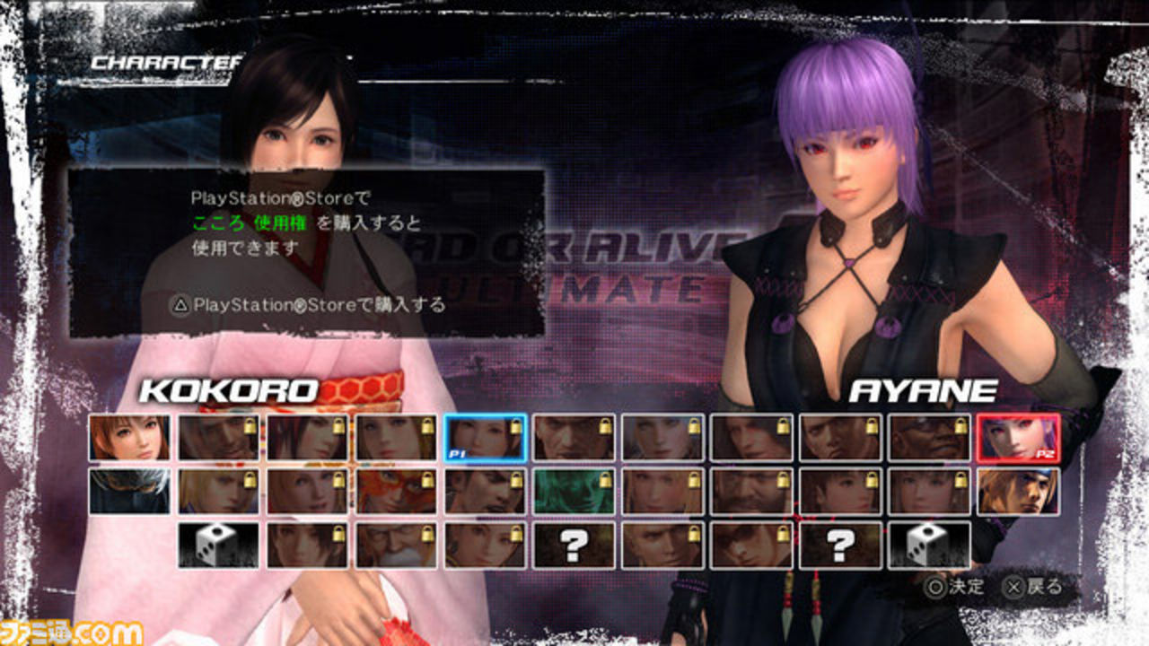 Dead or Alive 5 Ultimate blir free-to-play