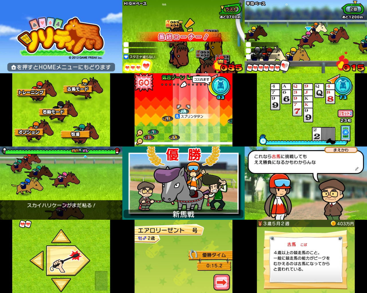 Game Freaks nya spel heter Soritia Horse