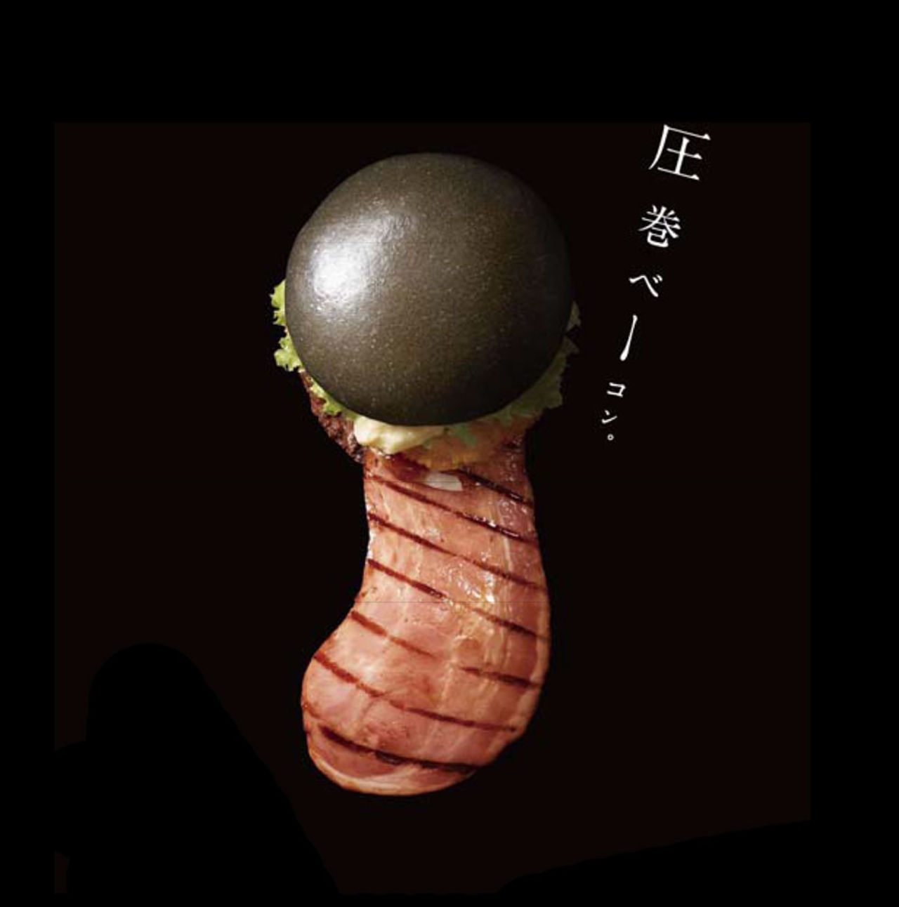 Läskig Ninja-burgare hos Burger King