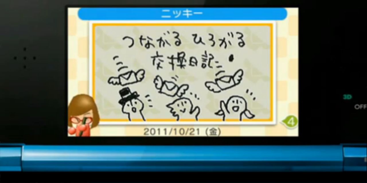 Nintendo stoppar meddelandetjänst på 3DS