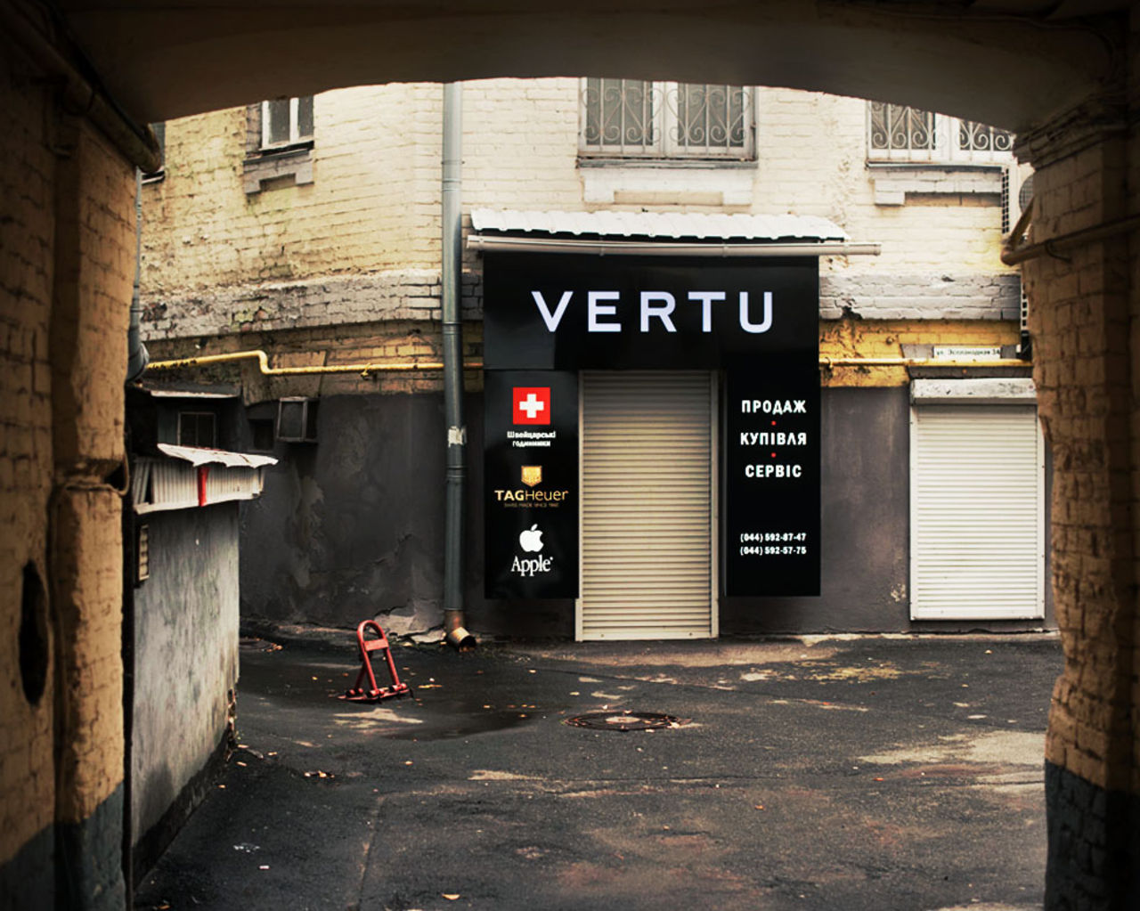 En titt i Vertu-fabriken