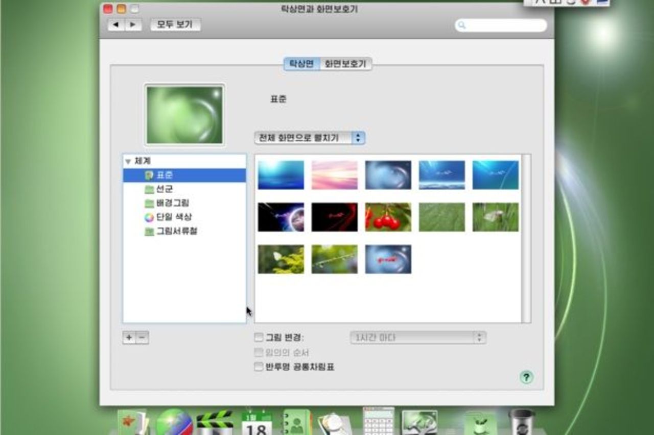 Datorerna i Nordkorea kör OS X-klon