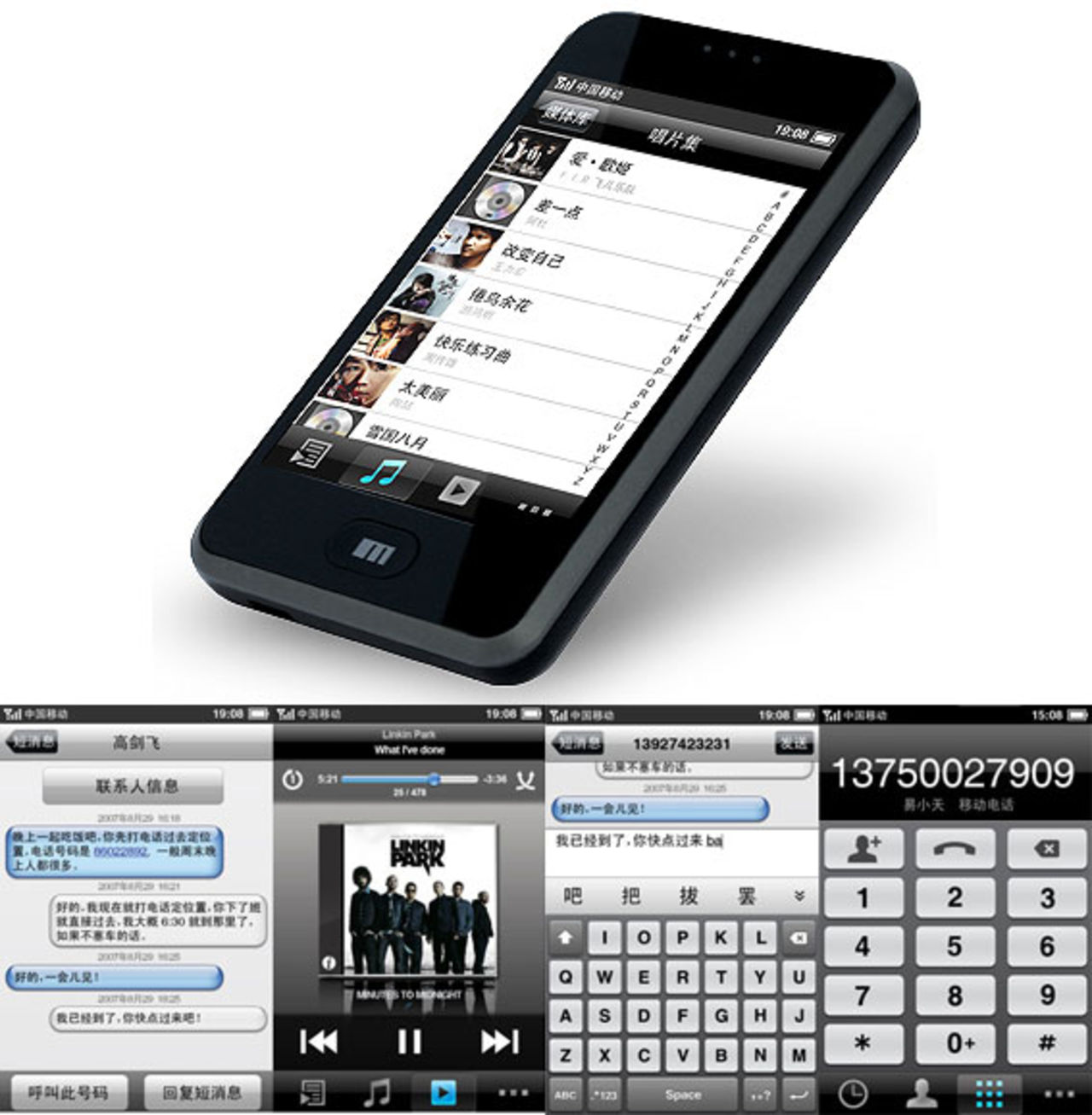 iPhone-kopia från Meizu