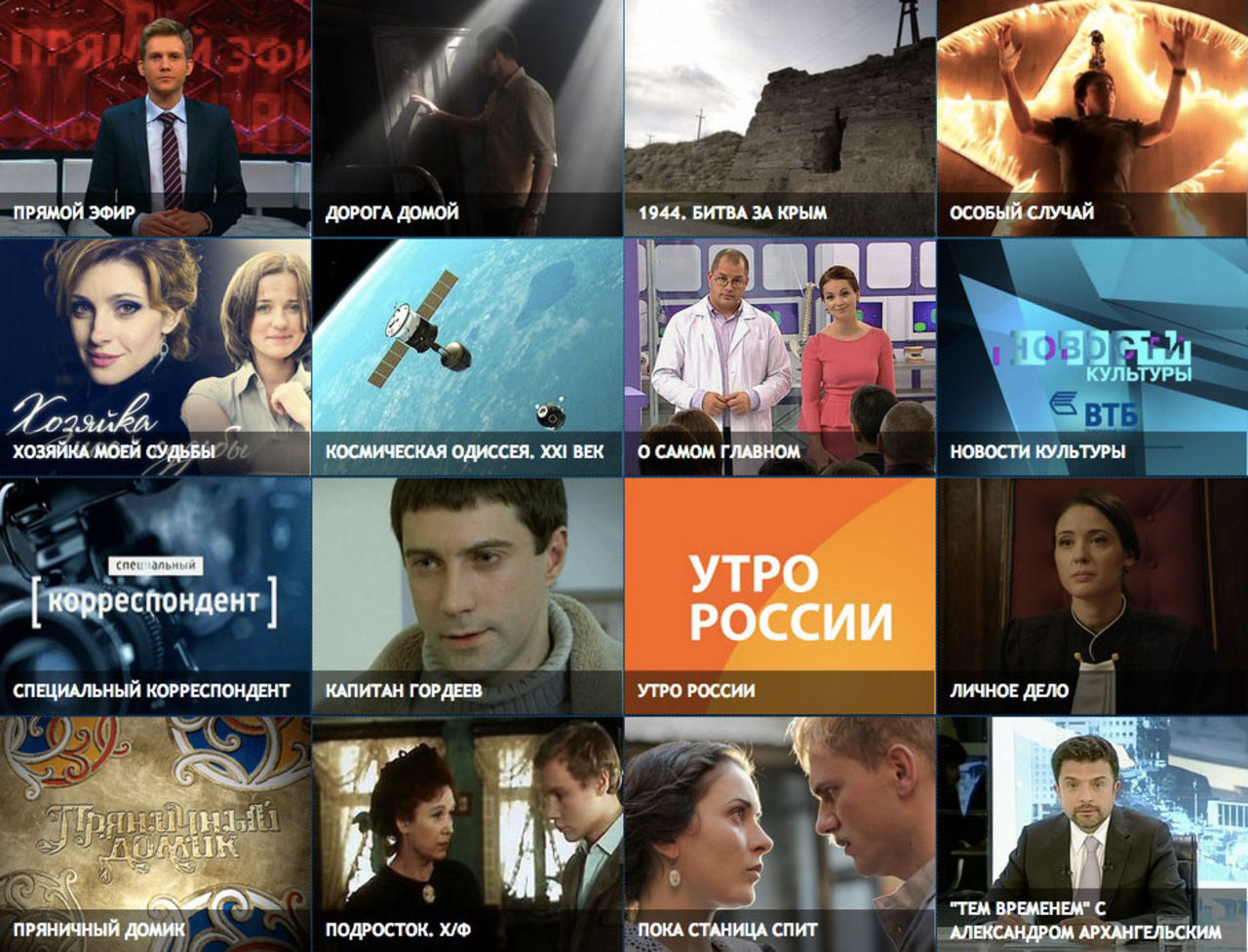 Baltländer stoppar ryskägda TV-kanaler