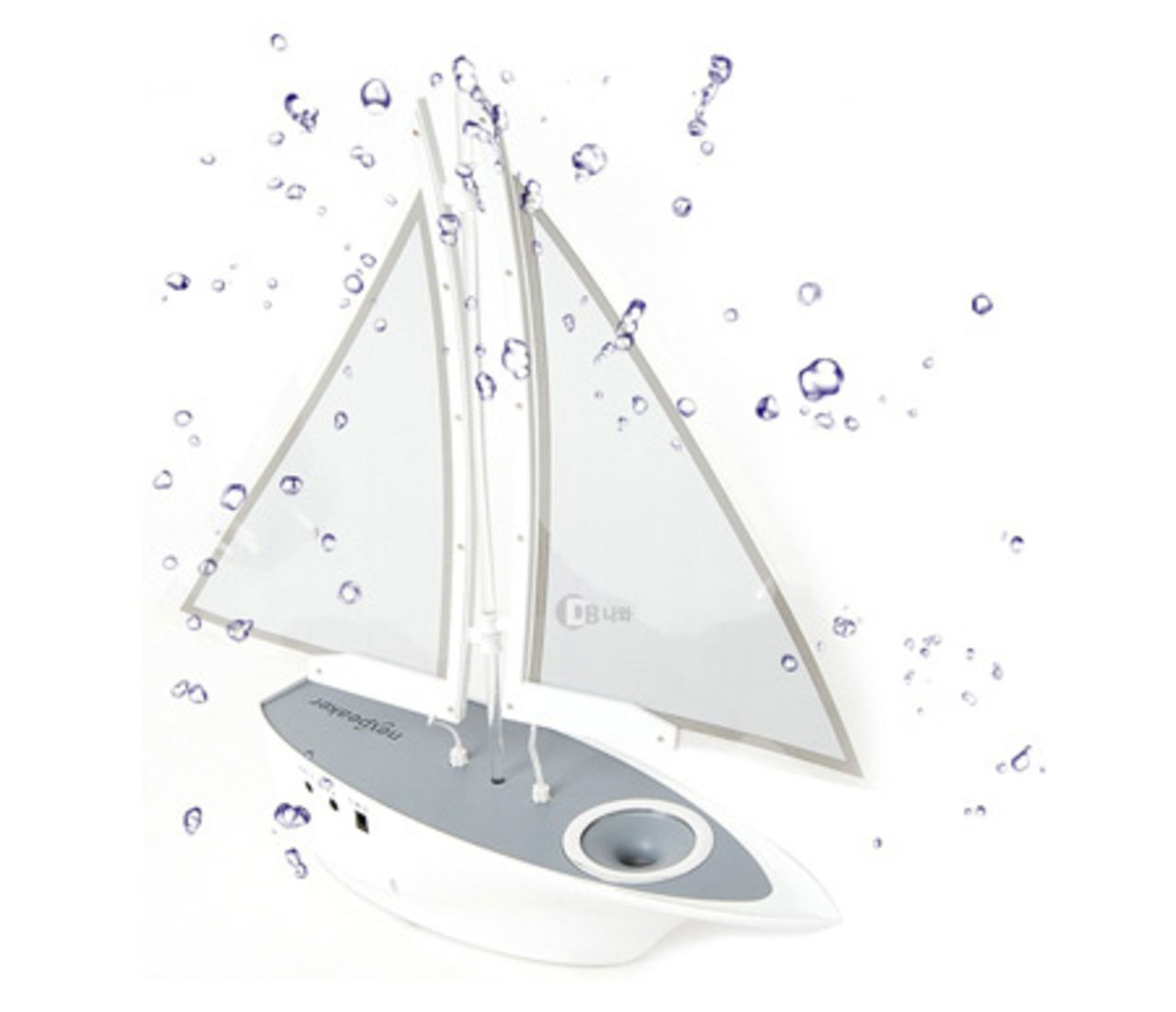 Båtformad högtalare