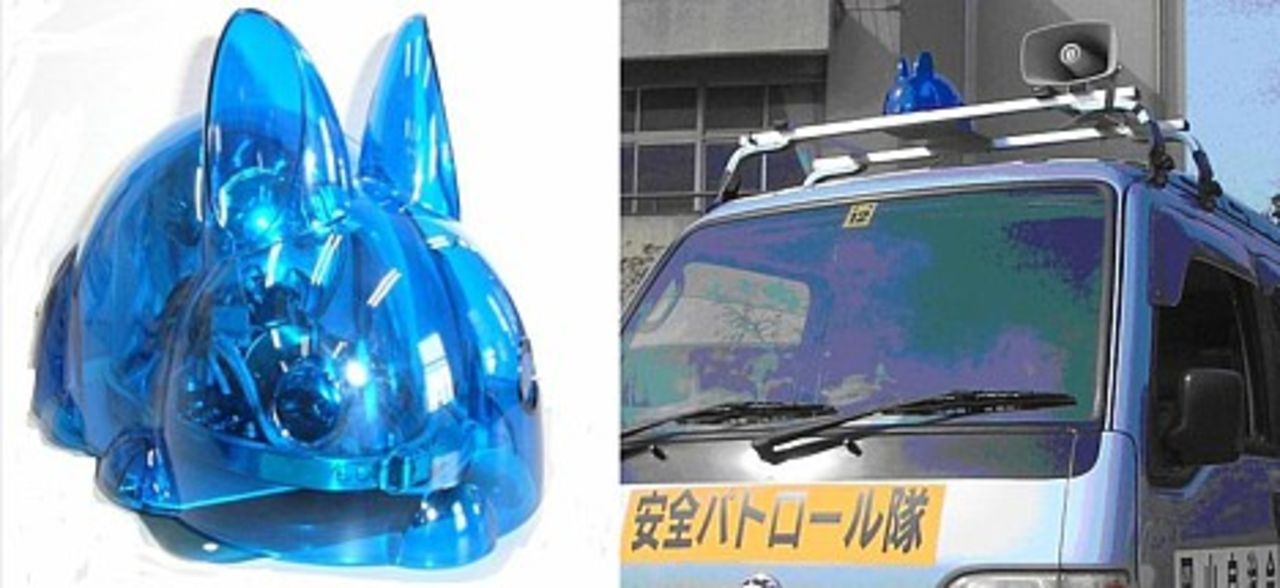 Polisen i Japan tänker på barnen