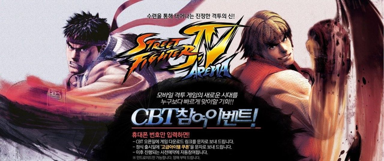 Capcom och Nexon släpper Street Fighter IV Arena 